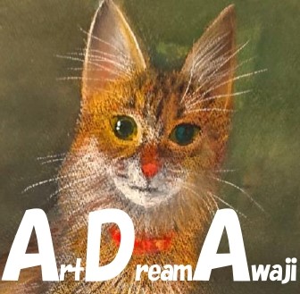 Art Dream Awaji